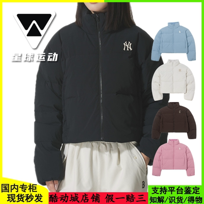 MLB女款25新款立领运动羽绒服