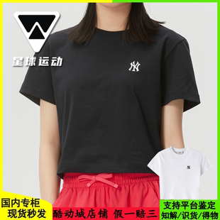 国内现货MLB女子26新款NY刺绣短款修身休闲运动T恤短袖3FTSB1263
