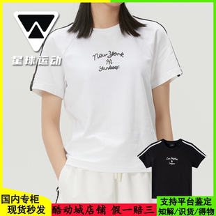 国内现货MLB女子26新款NY短款修身舒适运动休闲T恤短袖3FTSV5463
