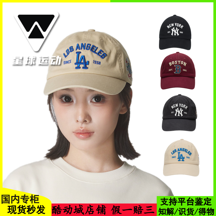国内现货MLB男女25新款NY复古刺绣软顶运动鸭舌棒球帽3ACPB105N