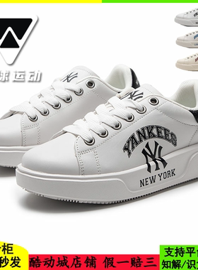 国内现货MLB男女2023秋季新款运动鞋复古厚底板鞋休闲鞋3ASXCCV3N