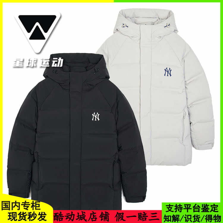 国内现货MLB男女情侣中长款连帽羽绒服时尚百搭纯色新款3ADJBS136