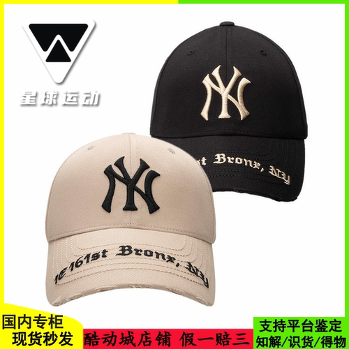 MLB男女情侣款做旧鸭舌帽棒球帽