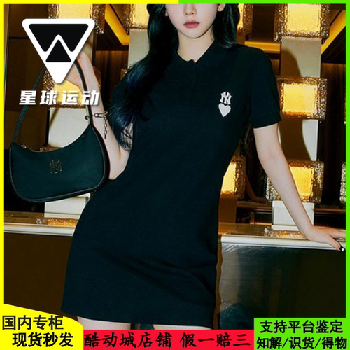 MLBPOLO裙女夏装翻领爱心运动裙