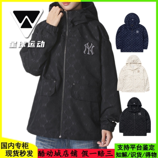 国内现货MLB男女25新款NY钻石老花满印连帽运动夹克外套3AWJM0554