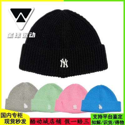 专柜MLB情侣NY小标针织帽