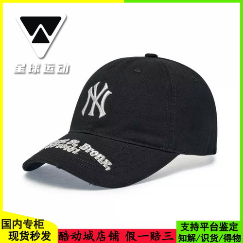 MLBNY破洞软顶棒球帽男女现货