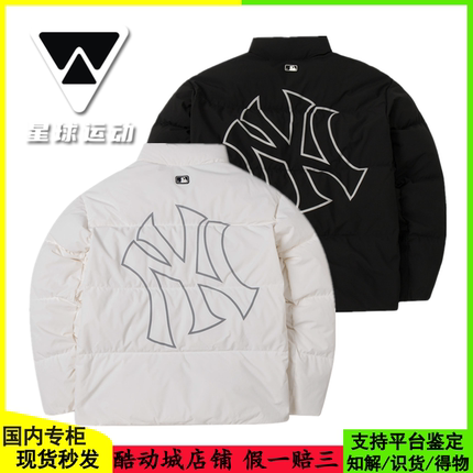 国内现货MLB男女24新款NY大标运动休闲保暖棉羽绒服外套3ADJB0446