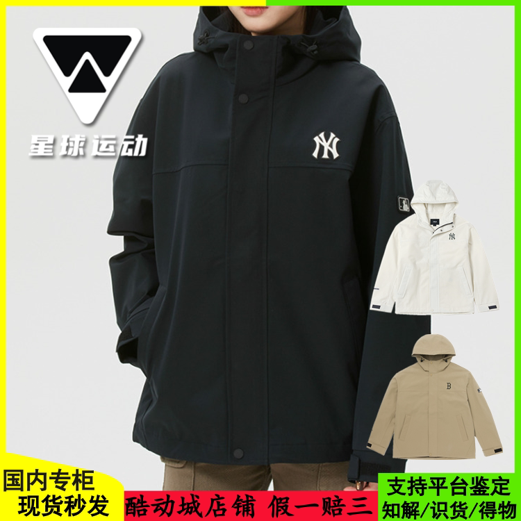 MLBNY三防冲锋衣男女现货图片