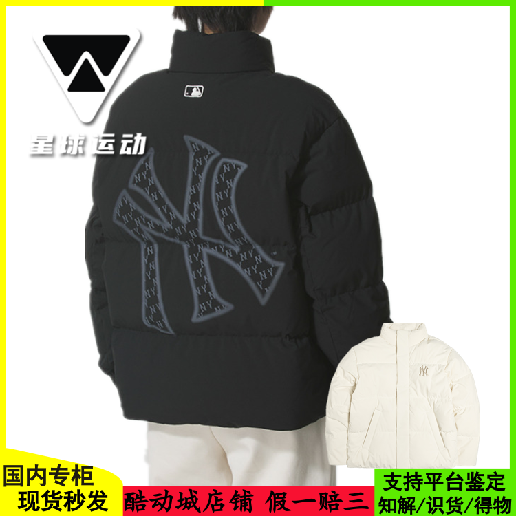 国内现货MLB男女25新款NY老花大标鹅绒防水羽绒服外套3ADJM1256