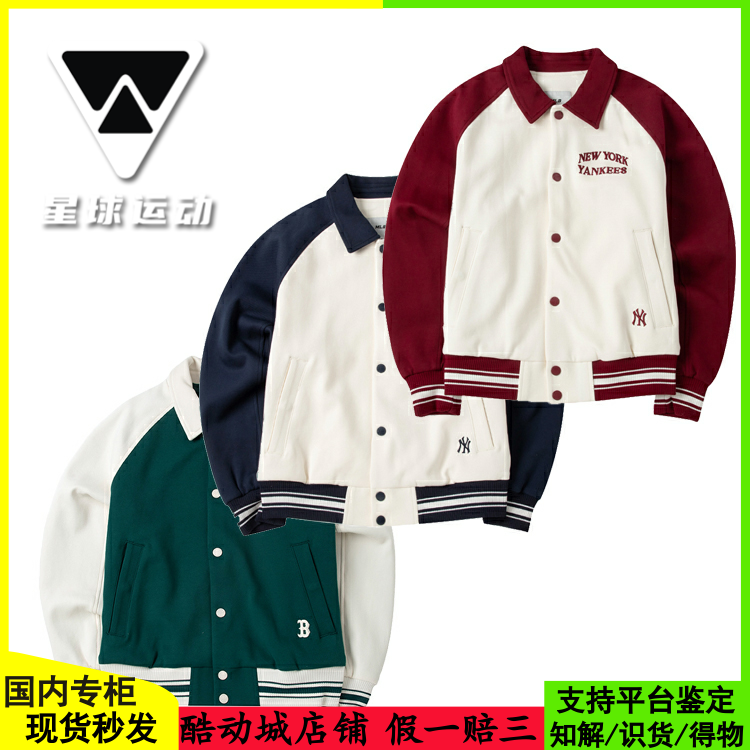 国内现货MLB学院风夹克男女情侣休闲棒球服外套24春新款3AJPV1641