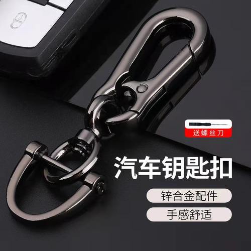 汽车钥匙扣大勾扣挂腰式登山扣