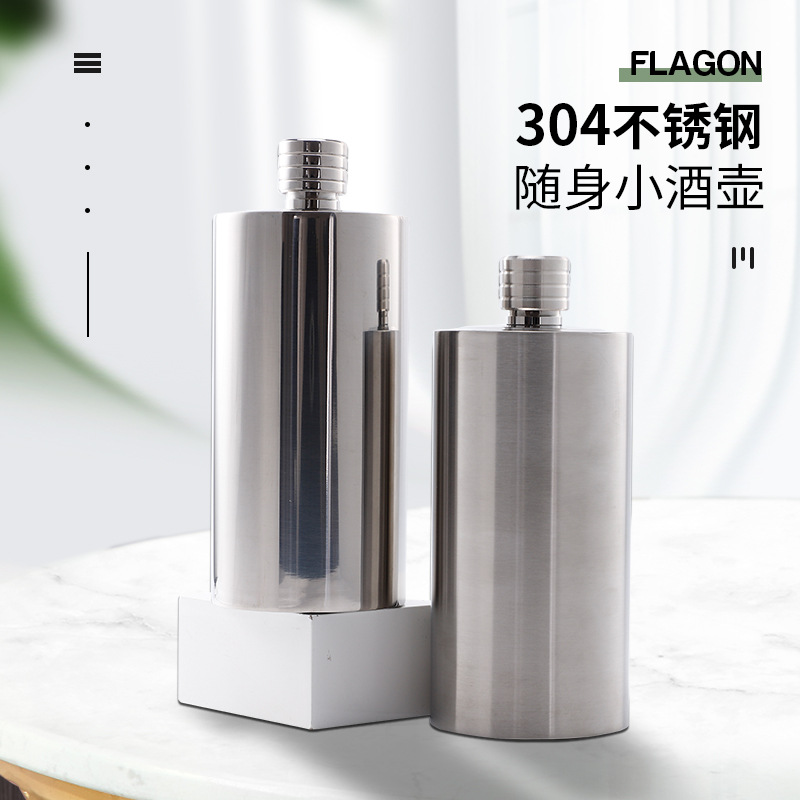 男士随身加厚304不锈钢酒壶1斤2斤装圆柱水壶 90丝厚度酒壶