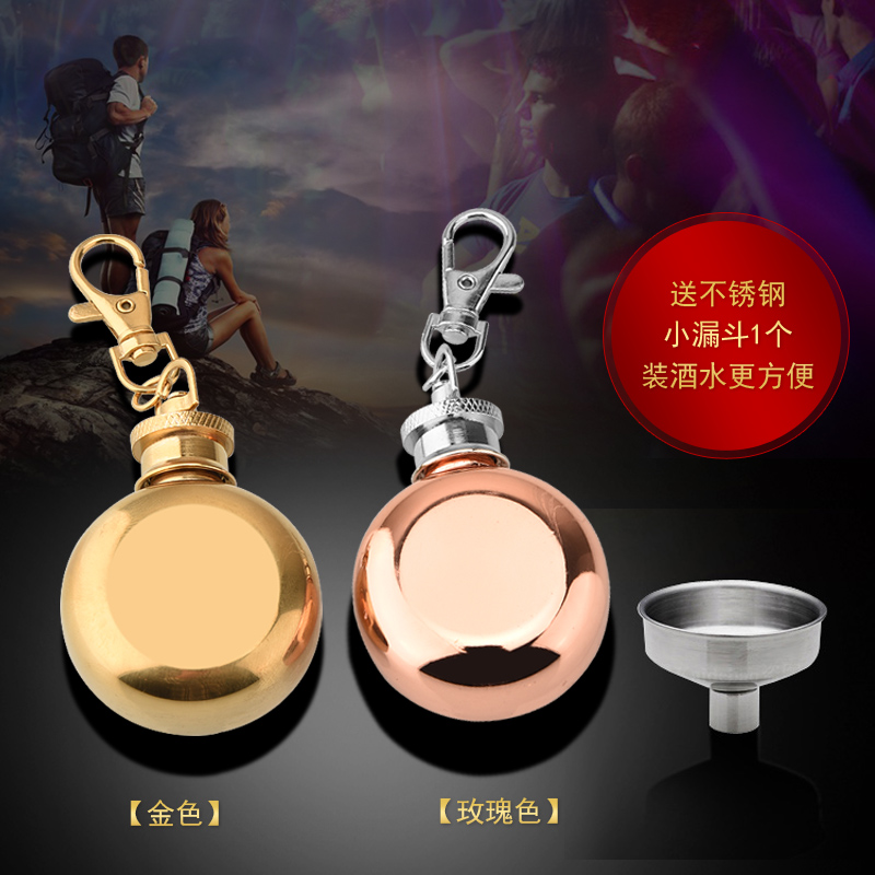 304不锈钢随身圆酒壶威士忌酒壶迷你时尚小酒壶鼻烟壶创意钥匙扣