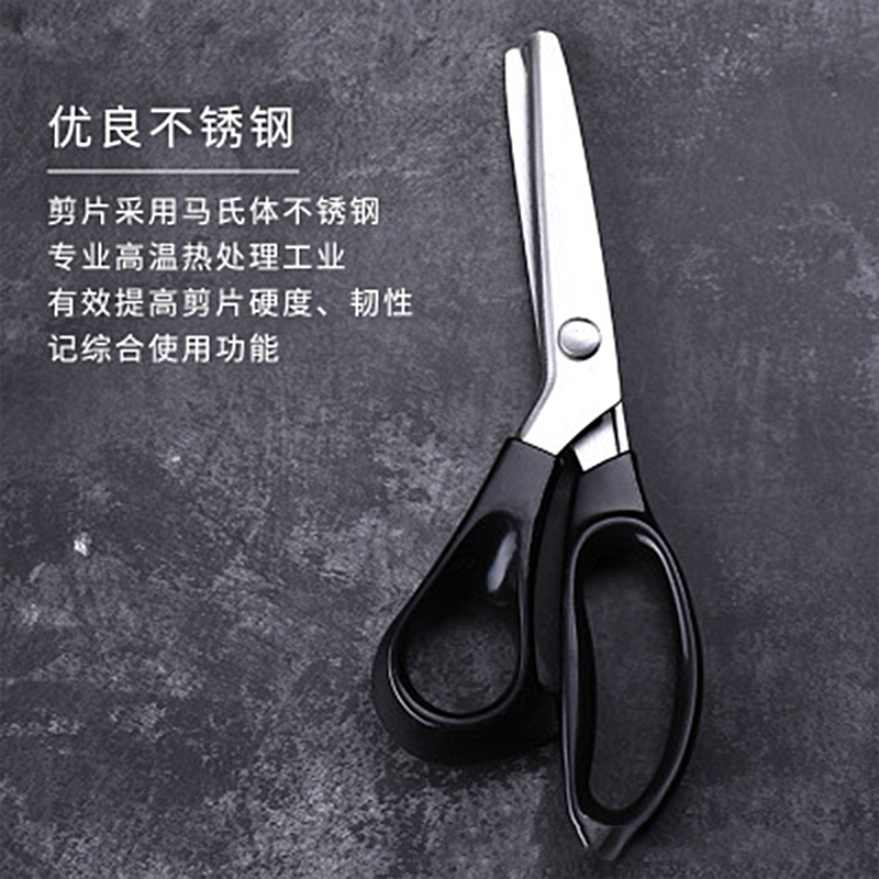 极速不锈钢橙皮剪刀锯齿剪牙布剪柠檬皮J剪鸡尾酒装饰剪裁缝布花