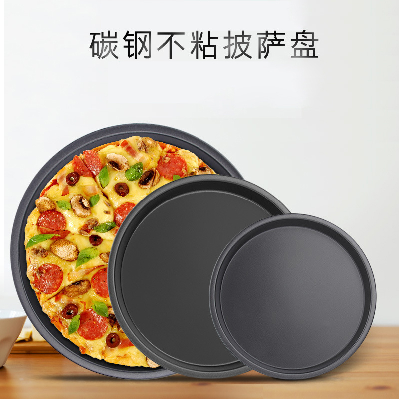 碳钢披萨黑色多功能家用烘焙模具