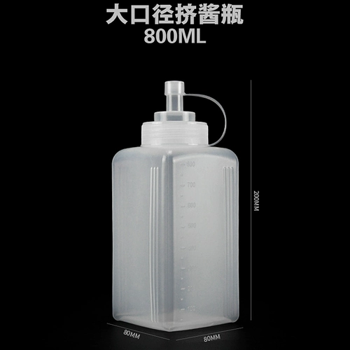Пластиковая бутылка Sifang Squeeze Bighate Diameter Scueeze Бутылка домашний варенье салат бутылка кухня приправляющая бутылка