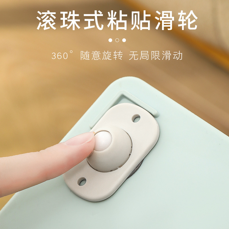 4个装可粘贴万向滑轮简约垃圾桶轮子置物架滚轮床底收纳箱小轮子