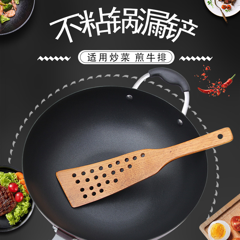 不粘锅木铲24孔过滤铲炒菜锅铲耐高温煎鸡蛋牛排铲子厨房实用漏铲
