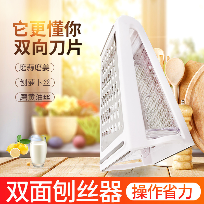 芝士双面刨丝器芝士黄油 研磨器 双面土豆刨丝器 厨房小工具