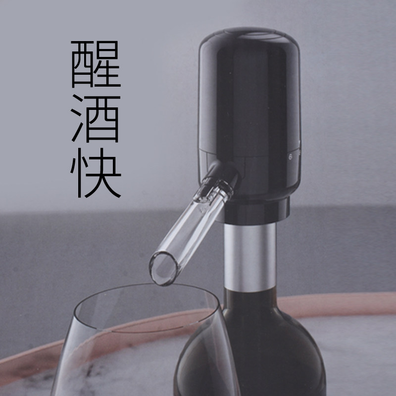 电动醒酒器一体式按压红酒醒酒分酒器快速红酒醒酒倒酒器具居家用