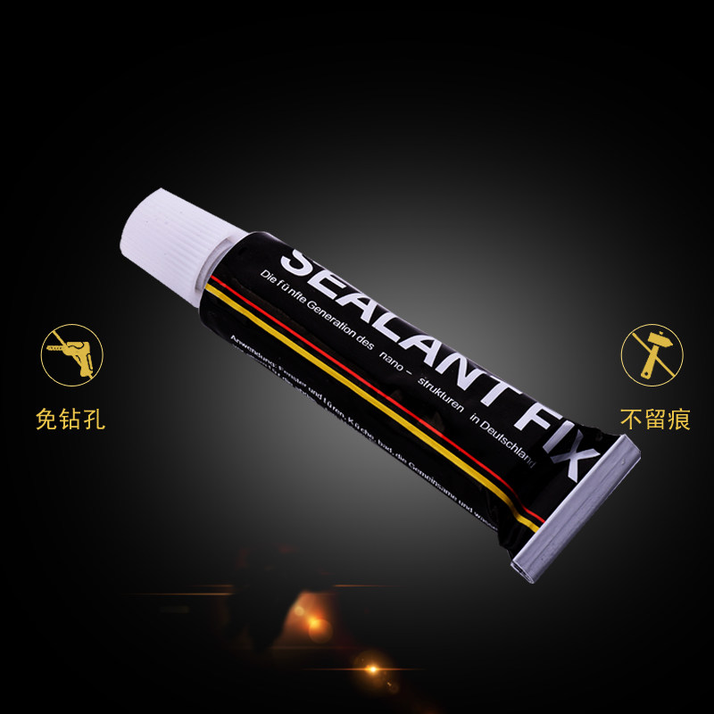 强力免钉胶玻璃瓷砖金属粘合剂厨卫挂件置物架免打孔防水密封胶