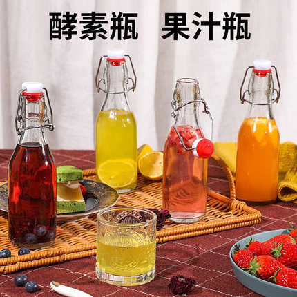 迷你卡扣小酒瓶玻璃药酒瓶白酒瓶酵素分装瓶厨房醋瓶密封瓶饮料瓶