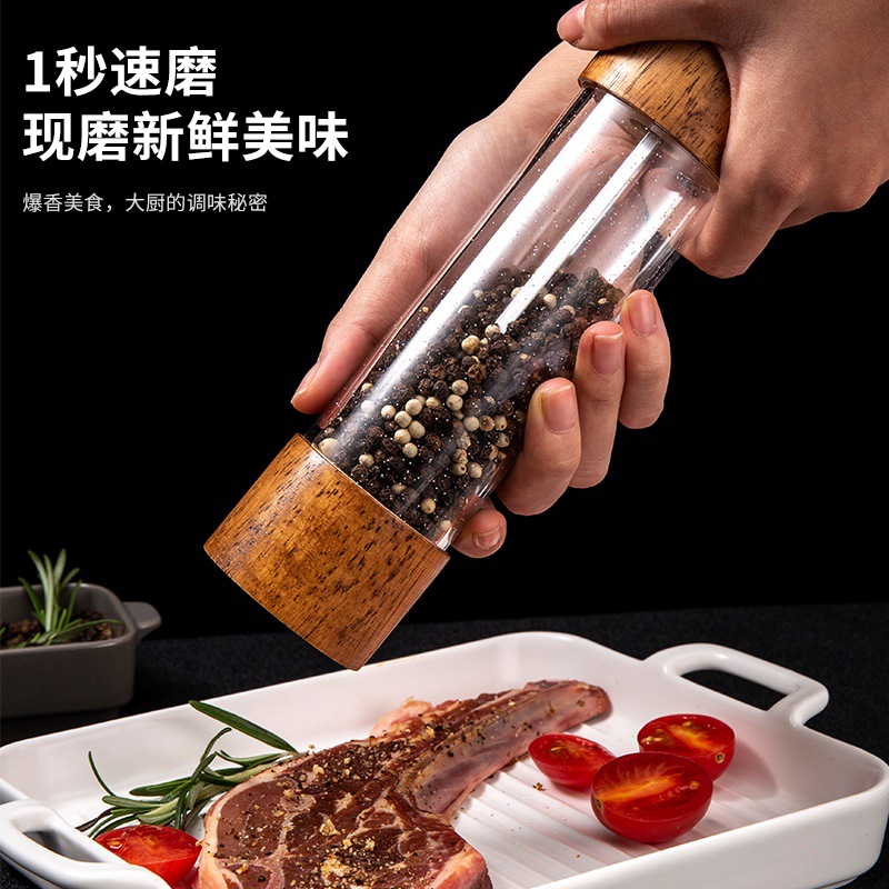 木质透明亚克力胡椒研磨器