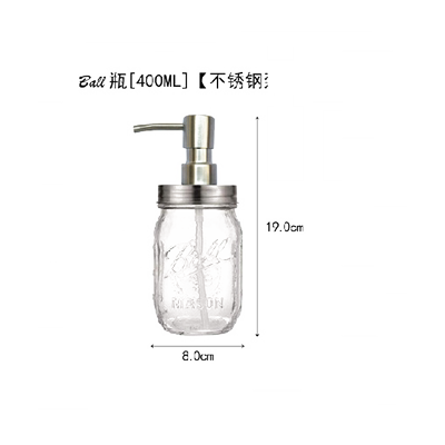 洗水瓶居家日用按压泵梅森罐洗