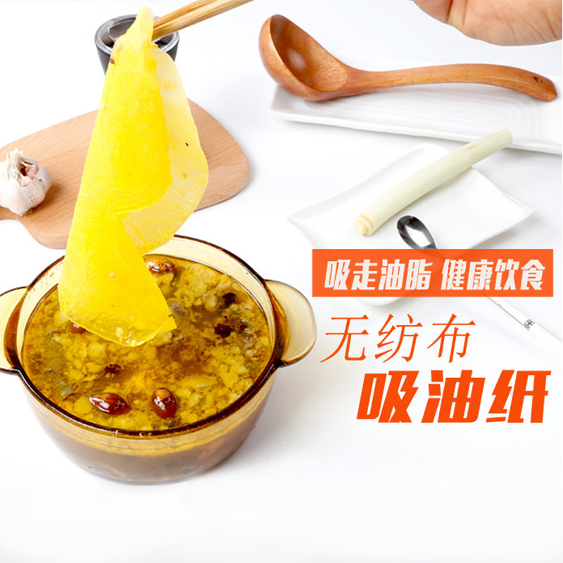 12片装厨房吸油纸无纺布煲汤吸油膜创意煮汤吸油纸防油贴纸油烟贴