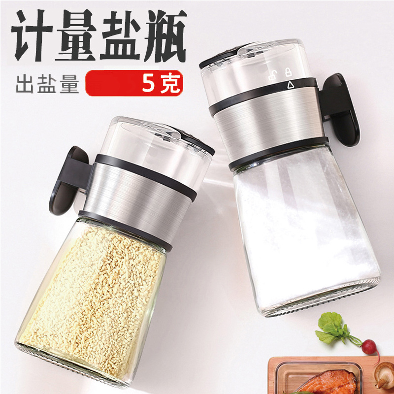 按压式撒盐防潮家用调味罐计量