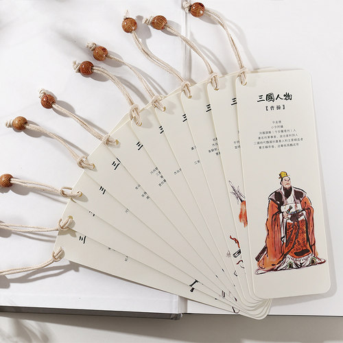 创意名着三国人物水浒传书签中小学生礼品古典中国风纸书签阅读书