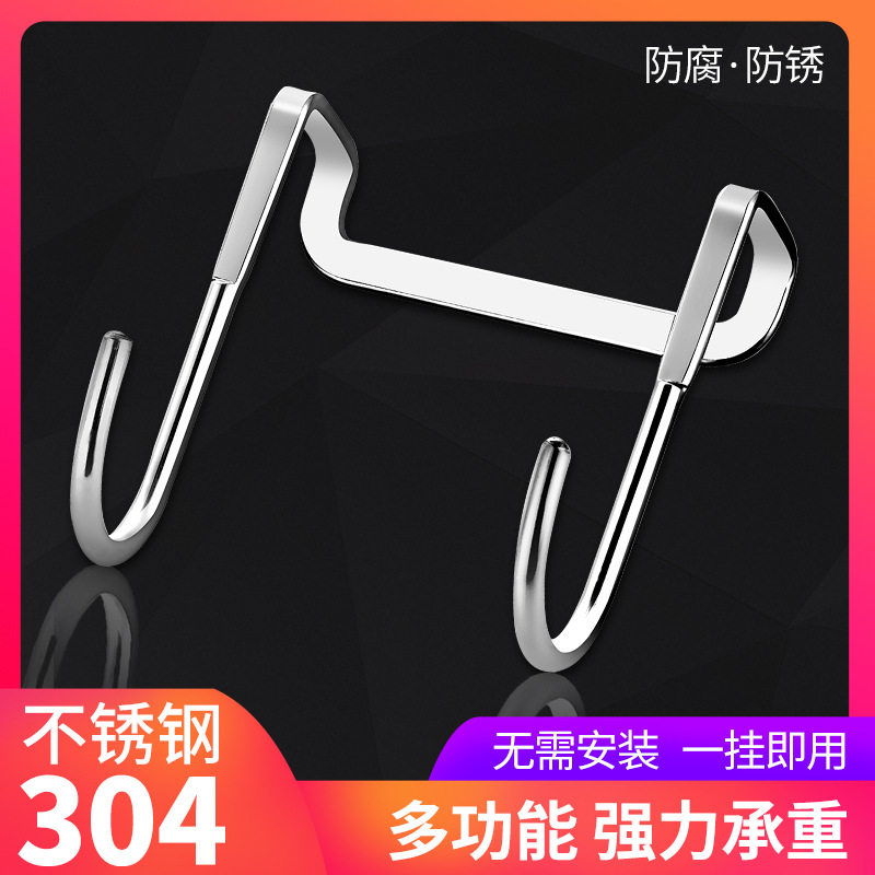 304不锈钢双S型挂钩多功能免打孔壁挂式厨房小钩子橱柜浴室挂钩,收纳整理,挂钩/粘钩,淘宝优惠券,粉丝福利购,淘宝优惠卷