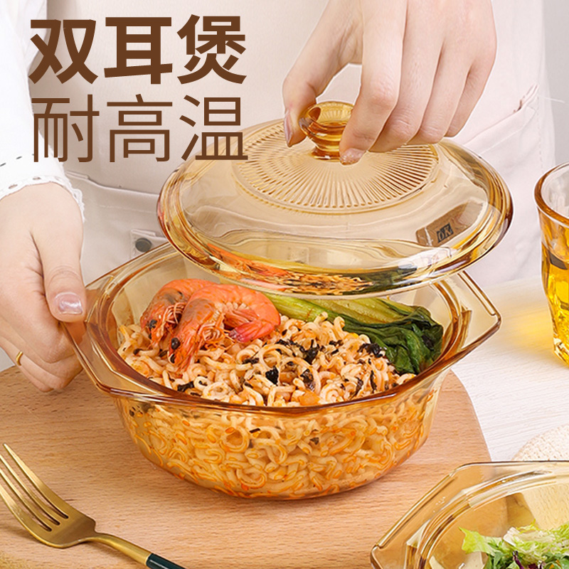 炖锅砂锅耐高温奶锅双耳煲