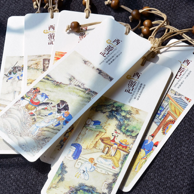 创意西游记纸质书签孙悟空小中学生阅读书签名著三国水浒红楼梦书签故宫中国风书签