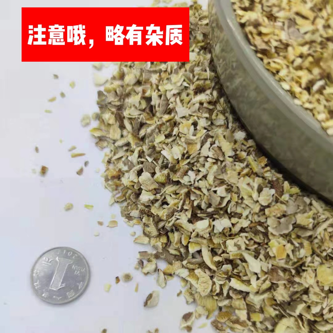 干香菇碎片餐厅包饺子包子胡辣汤菌菇碎料免切包面点用辅料米粒大