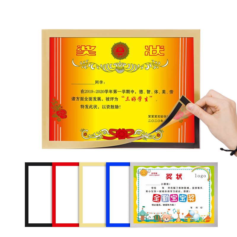 装裱画框磁性免打孔相框