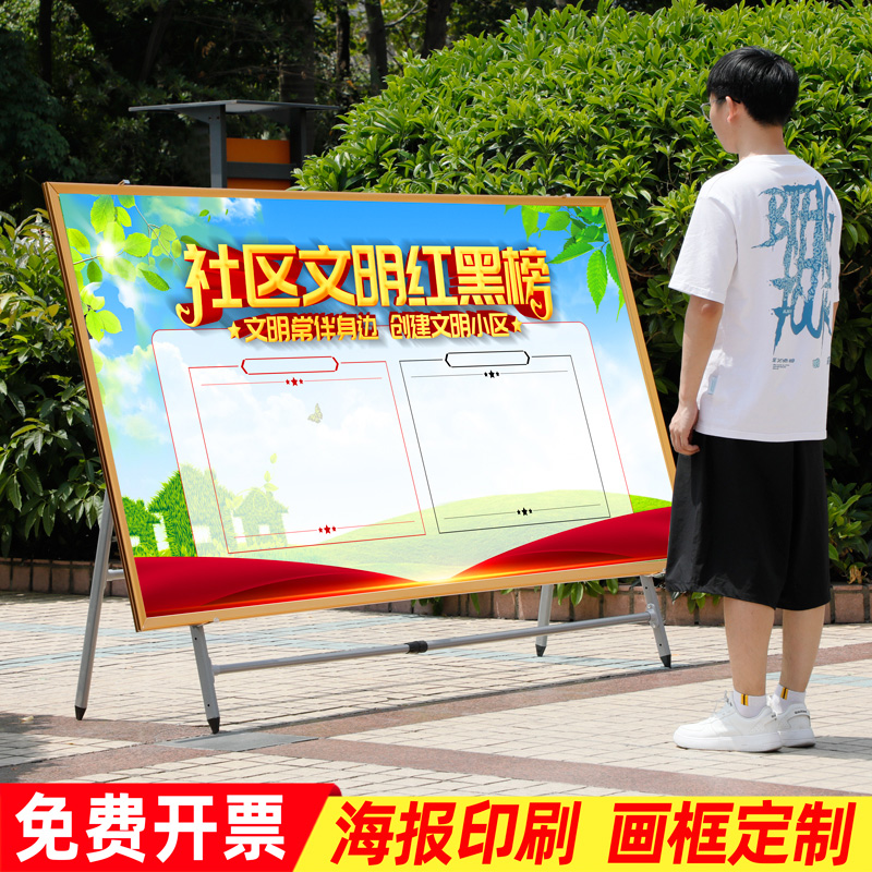 展示架万年树海报架折叠伸缩户外