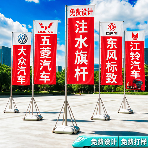 注水旗杆厂家加重防风多款可选