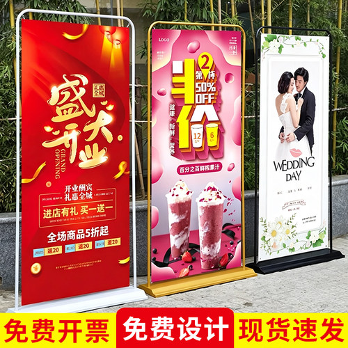门型展架，老牌工厂，量大从优