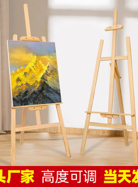 画架美术生专用画板素描展示架实木便携户外儿童画画家用学生写生油画架支架式可折叠水彩架子工具绘画支架