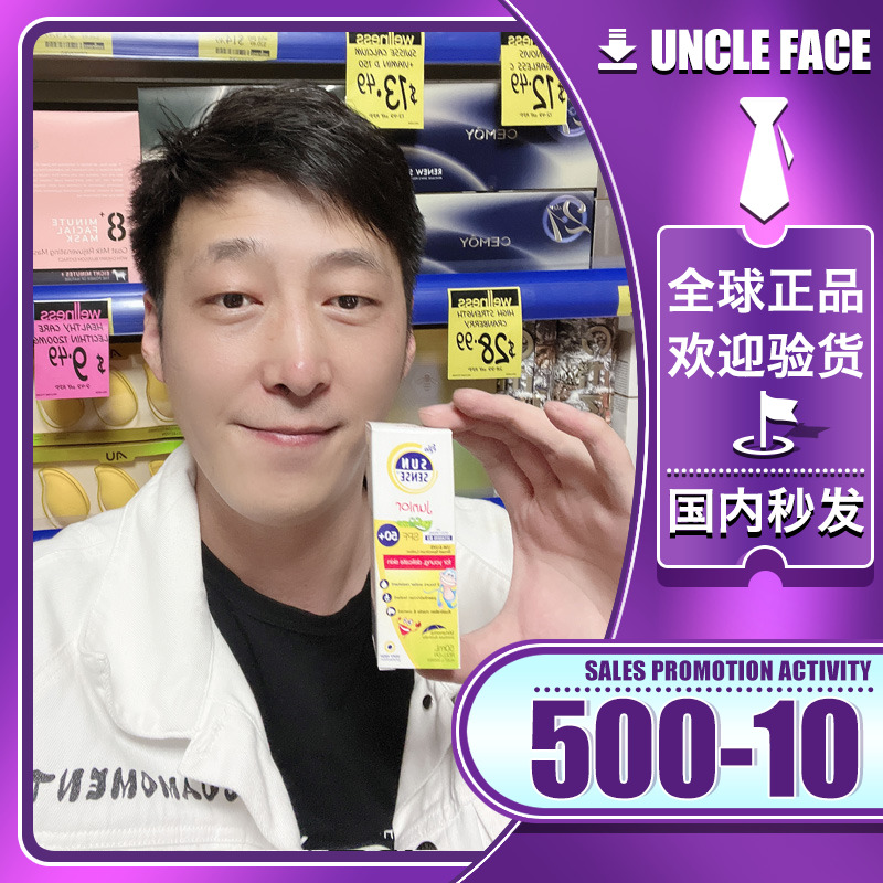 澳洲QV儿童滚珠防晒乳液物理防晒霜婴儿Ego孕妇SPF50+户外游泳