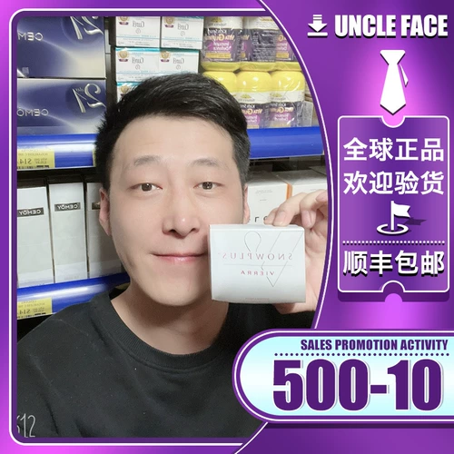 Австралийская Vierra Zero -Uensivity White Tablet Hyaluronic Acid Acid Tobacheamide Collagen Glucose Antytable