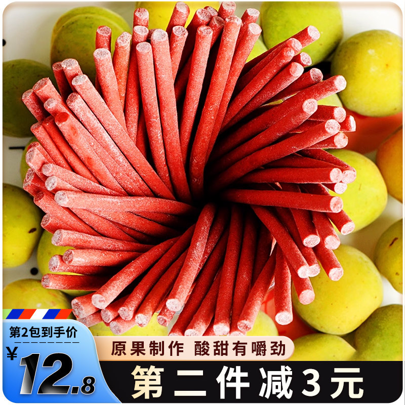 喜酸的仙女 都爱吃~酸梅条 青梅条无核梅肉 梅类零食