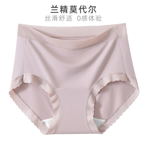 舒适大码三角女士内裤