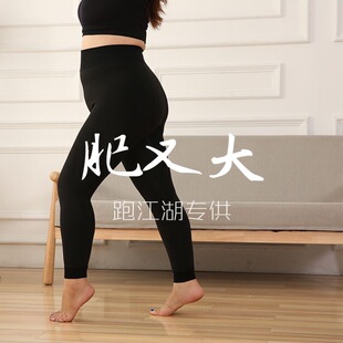 女士秋冬款中老年妈妈打底裤加肥加大加绒加厚保暖裤棉裤