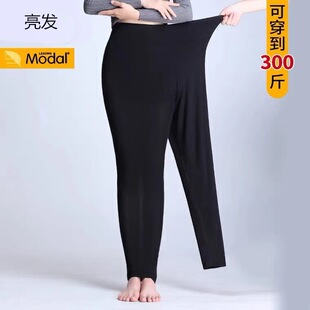 兰精莫代尔打底裤 高腰九分秋裤 女 妈妈胖mm中老年200斤薄款 特大码