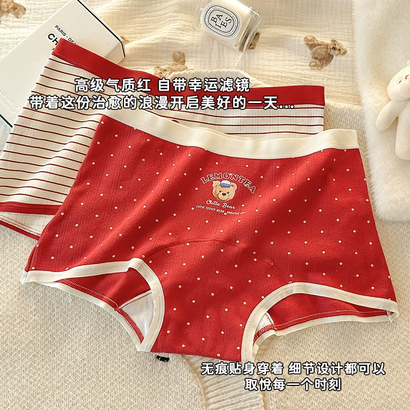 本命年大红色纯棉平角裤女中腰全棉可爱卡通学生抗菌大码三角内裤