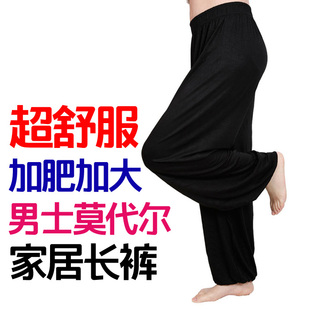 秋装男士中老年莫代尔长裤加肥加大码家居裤睡裤莫代尔晨练瑜伽裤