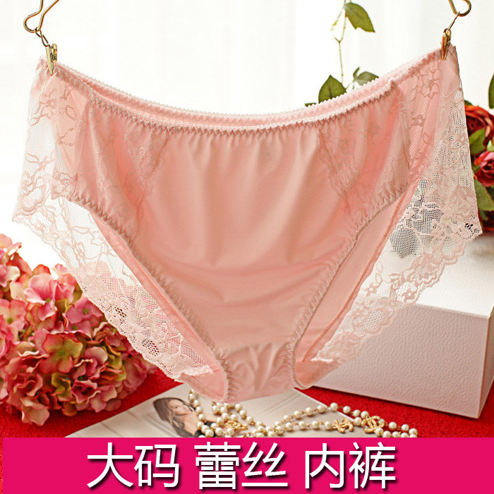 加肥加大码200斤中高腰女士蕾丝性感透气胖mm妹妹胖妈妈三角内裤,女士内衣/男士内衣/家居服,女三角裤,淘宝优惠券,粉丝福利购,淘宝优惠卷